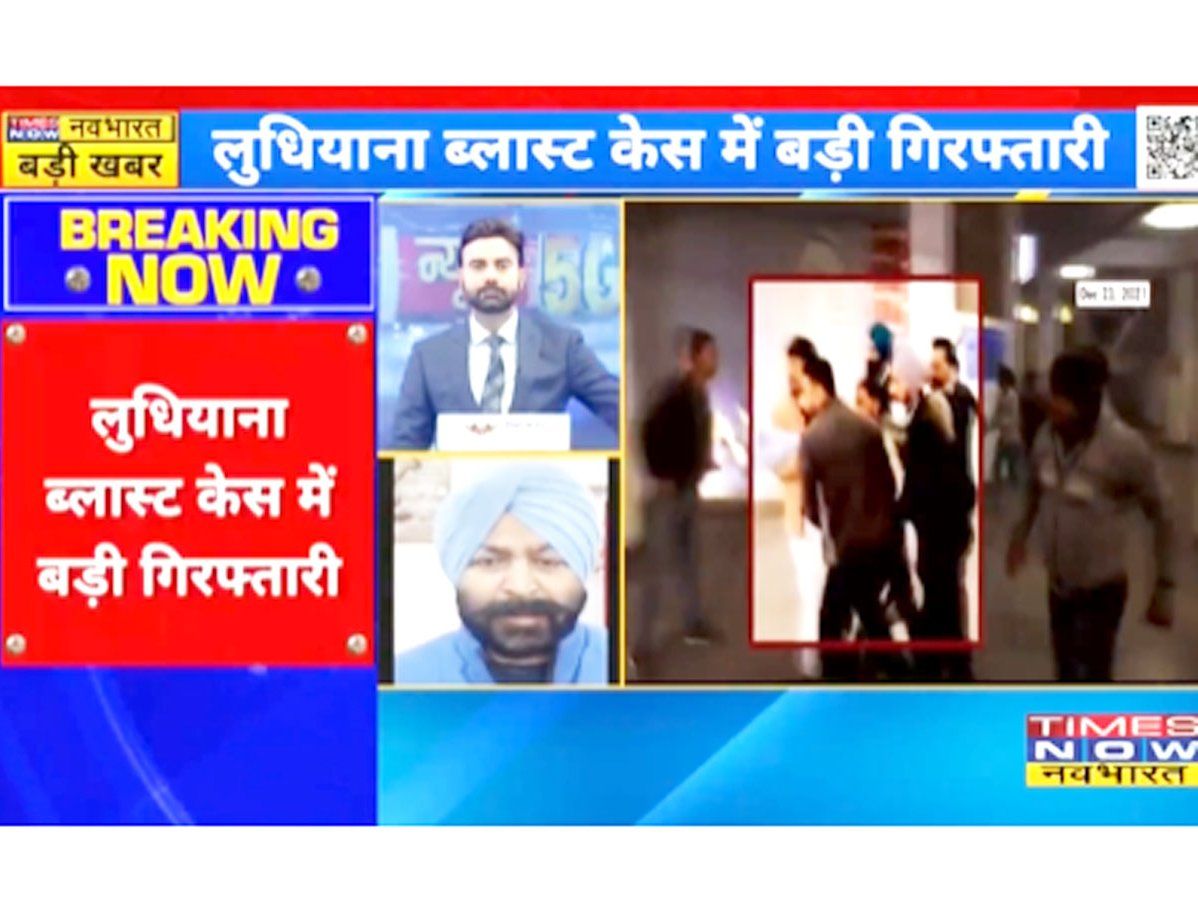 Ludhiana court Blast:'लुधियाना कोर्ट ब्लास्ट' का मुख्य आरोपी SFJ का सदस्य जसविंदर सिंह मुल्तानी जर्मनी में हुआ गिरफ्तार-VIDEO