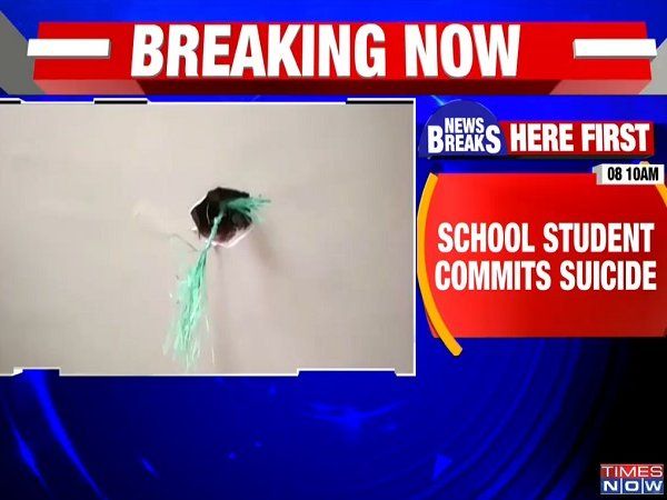 Ludhiana student commit suicide 