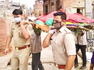 UP Police UP Police