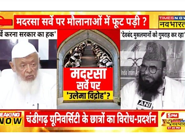 UP Madrasa Survey: दारुल उलूम देवबंद को नहीं है 'मदरसों के सर्वे' से ऐतराज, मौलानाओं ने अपने ही एक गुट के खिलाफ खोला मोर्चा-VIDEO