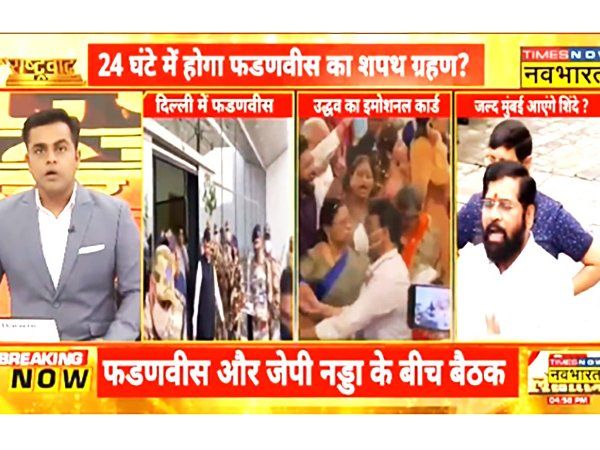  maharashtra crisis update