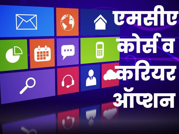 Career After MCA Course