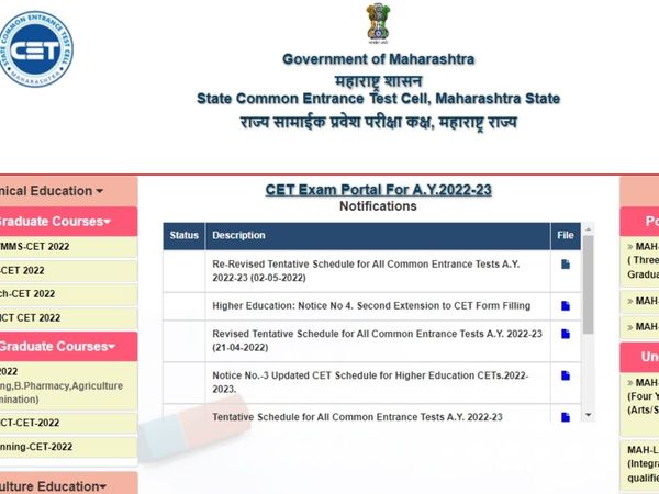 MHT CET 2022 Exam revised schedule