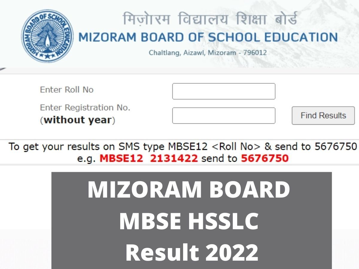 MBSE HSSLC Result 2022: घोषित हो गए मिजोरम बोर्ड कक्षा 12 के रिजल्ट, यहां से करें चेक