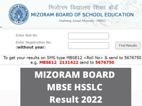 MBSE HSSLC Result 2022 link