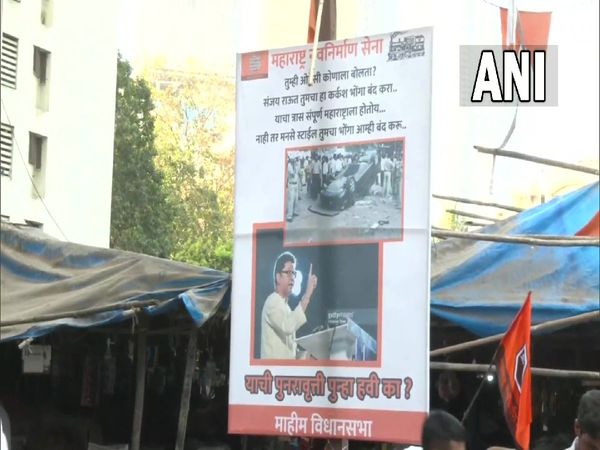 Mumbai:Poster that reads Sanjay Raut shut down your loudspeaker else we'll shut down your loudspeaker in MNS style