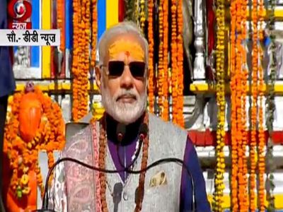 Know the PM Modi's 2 minute program in Ayodhya for Shri Ram Janmbhoomi Pujan Know the PM Modi's 2 minute program in Ayodhya for Shri Ram Janmbhoomi Pujan