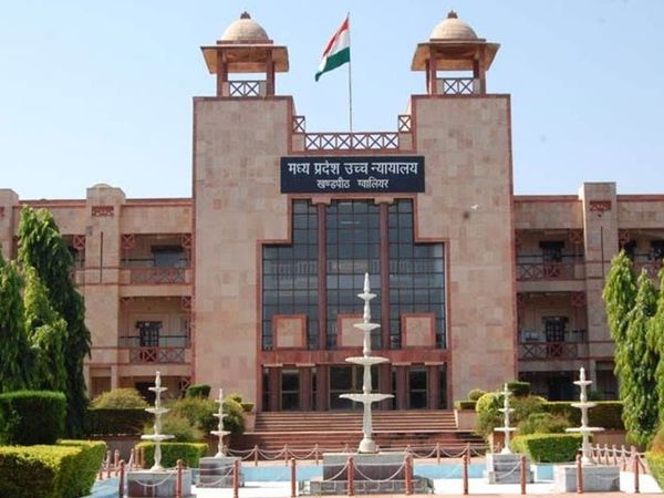 MP High Court Group D Interview