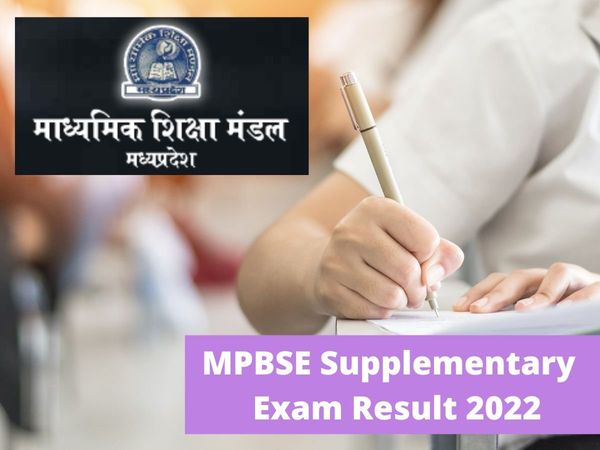 MPBSE Supplementary Results 2022 likely to be out soon at mpbse.mponline.gov.in check tentative dates