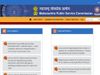 MPSC Exam registration date extended