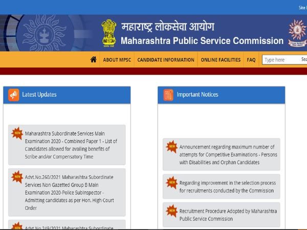 MPSC Exam registration date extended