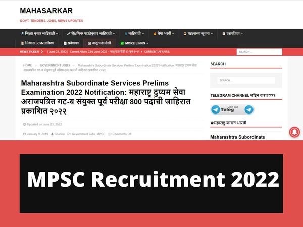 MPSC Recruitment 2022: MPSC Released over 800 posts of Subordinate Services on mpsc.gov.in, know how to apply