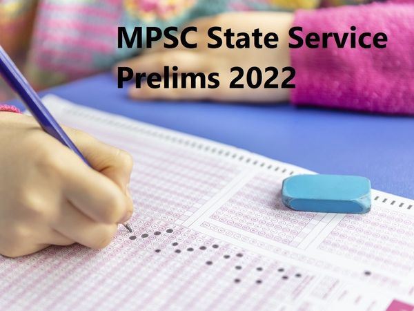 MPSC State Service Prelims 2022
