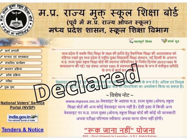 mpsos, mpsos result, mpsos result 2022