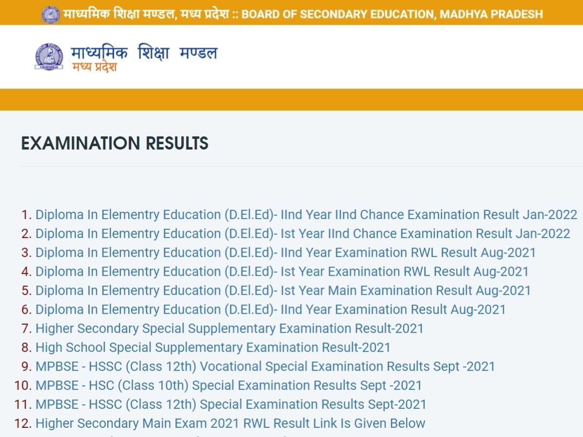 MP Board 10th, 12th Result 2022: जानें कब जारी होंगे एमपी बोर्ड 10वीं-12वीं परीक्षा के रिजल्ट, इन वेबसाइट पर करें चेक