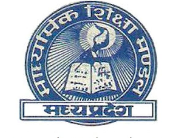 MP Board Result 2022