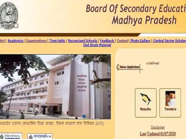 MP Board Result 2020 MPBSE 10th Result to be declared today on mpbse.nic.in
