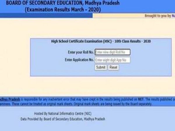 MP Class 10 Result Mobile