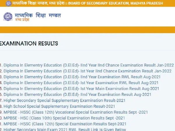 MP Board MPBSE 12th Result 2022 Date Sarkari Result: Results to be announced soon on mpbse.nic.in, Know how to check marks