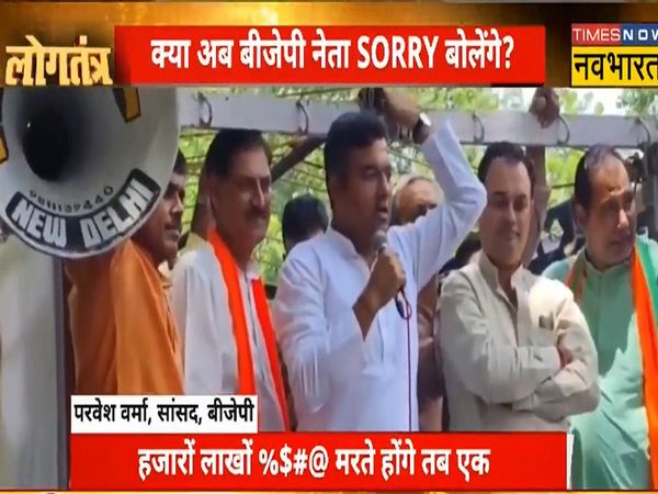 Uproar over Adhir Ranjan Chowdhury's statement, will the BJP leaders who abused the CM now apologize?