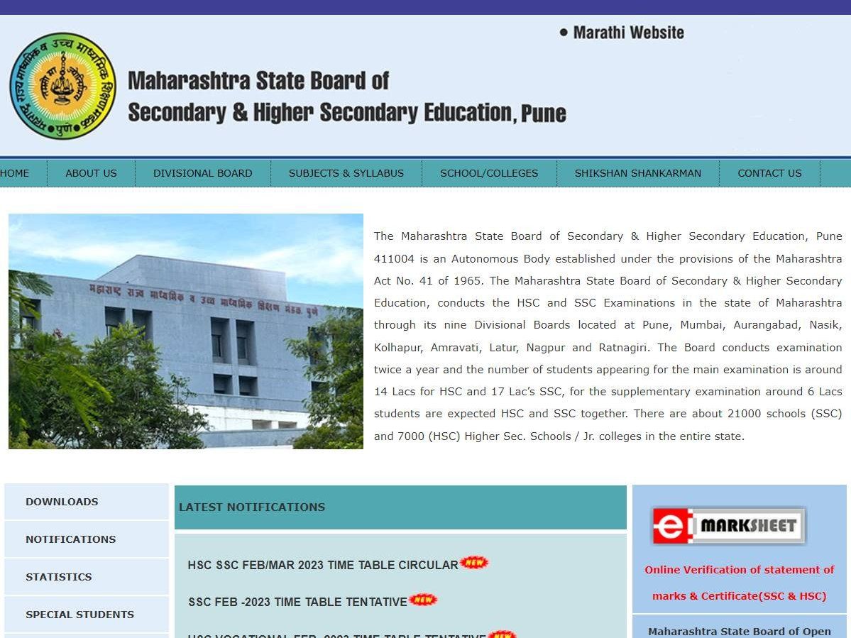 Maharashtra SSC HSC Exam 2023: MSBSHSE class 10th and 12th exam