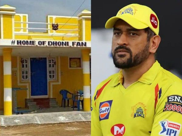 MS Dhoni Superfan