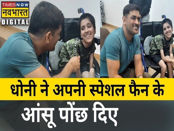 lavanya pilania meeting ms dhoni