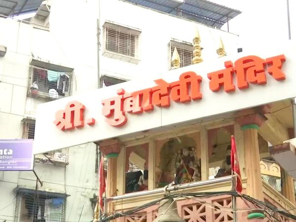 Maharashtra Religious places
