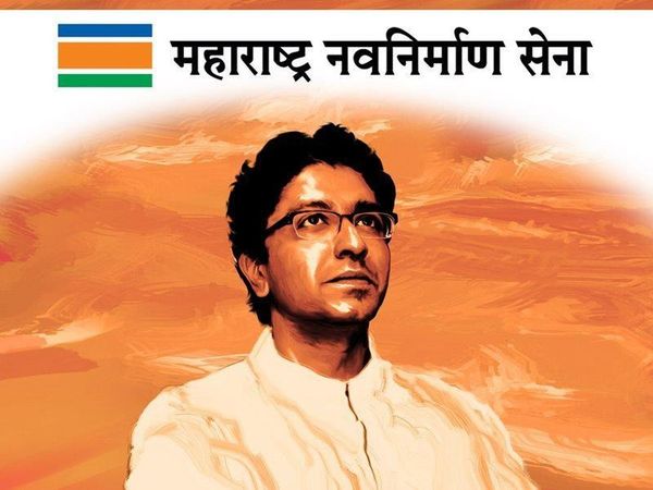 MaNaSe Foundation Day