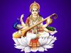 Maa Saraswati arti With lyrics, Maa Saraswati Arti With lyrics in hindi, Maa Saraswati Arti With lyrics 2O21, Maa Saraswati Best Arti With lyrics,माता सरस्वती की आरती लिरिक्स के साथ, लिरिक्स के साथ सुने माता सरस्वती की आरती, माता सरस्वती की खूबसूरत आरती ल