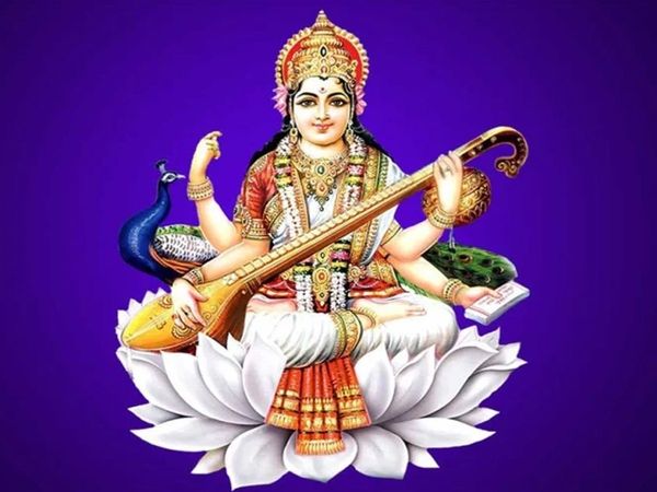 Maa Saraswati arti With lyrics, Maa Saraswati Arti With lyrics in hindi, Maa Saraswati Arti With lyrics 2O21, Maa Saraswati Best Arti With lyrics,माता सरस्वती की आरती लिरिक्स के साथ, लिरिक्स के साथ सुने माता सरस्वती की आरती, माता सरस्वती की खूबसूरत आरती ल