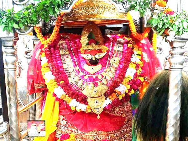 Maa Vindhyavasini Devi Temple