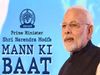 Mann Ki Baat 64th episode