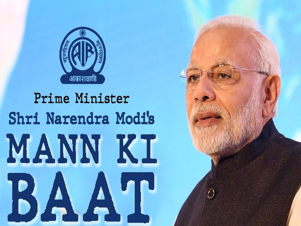 Mann Ki Baat 64th episode