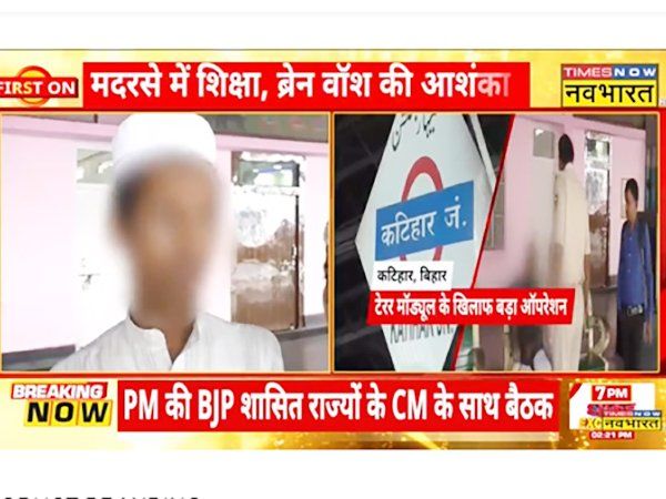 Madarsa education brainwashing