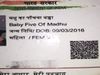 Madhu Ka Paanchwa Baccha on Aadhar Card
