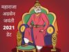 maharaja agrasen jayanti, maharaja agrasen jayanti 2021, maharaja agrasen, when was maharaja agrasen born, maharaja agrasen history in hindi, maharaja agrasen jayanti 2021 date, maharaja agrasen jayanti wishes