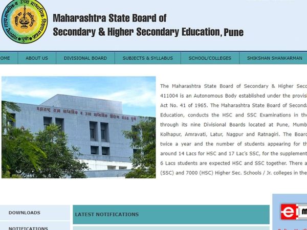 Maharashtra Board SSC HSC Results 2022 date