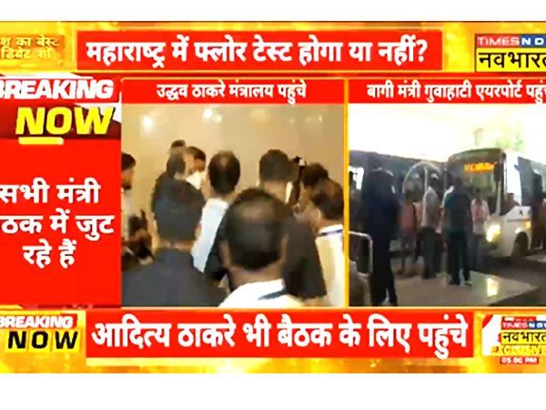 Maharashtra Floor Test