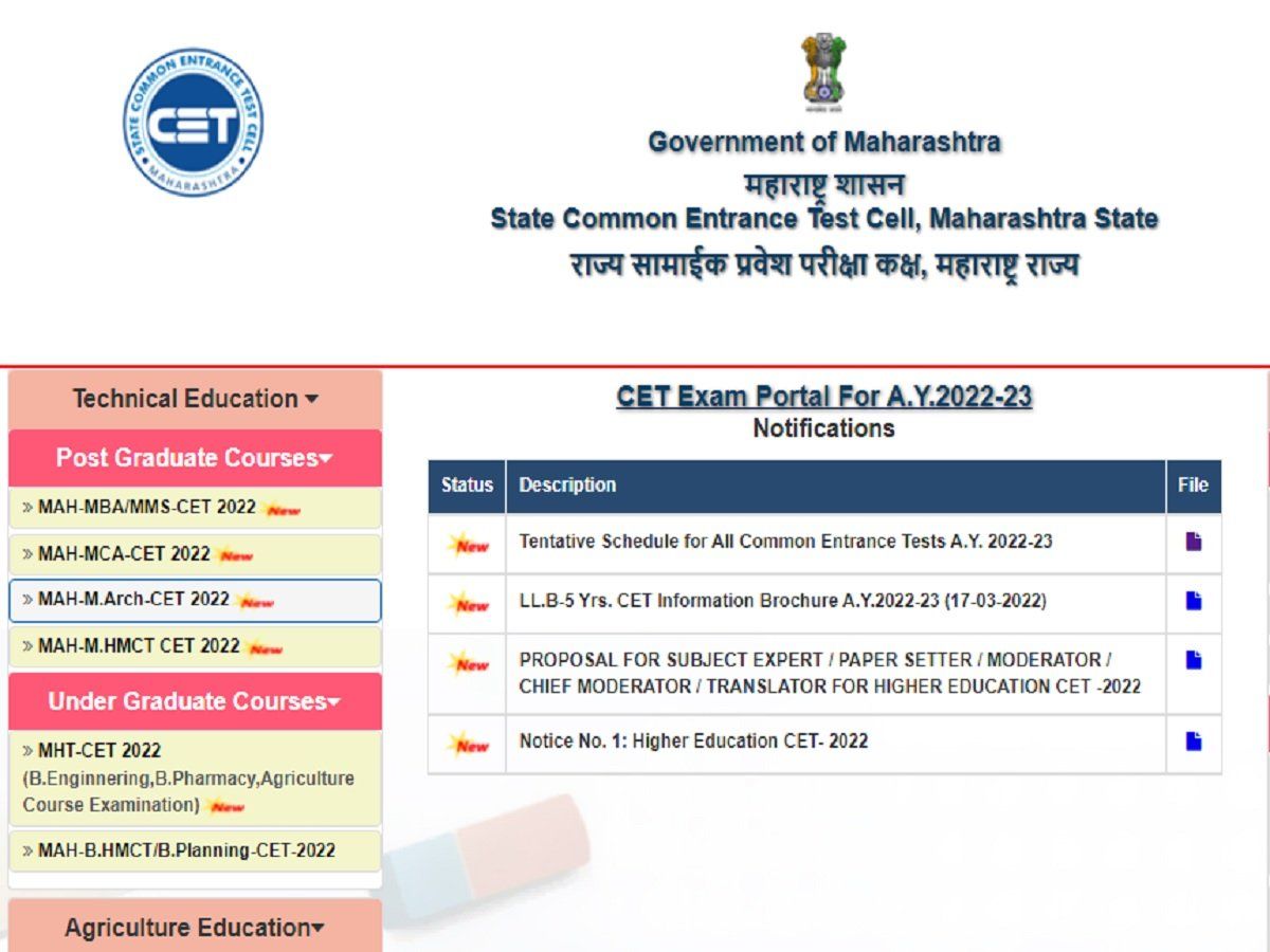 mht-cet-2022-exam-schedule-of-common-entrance-test-2022-released-on