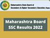 Maharashtra SSC Result 2022 to be out at 1 PM on Official Website mahresult.nic.in, know how to check and Where to Check 