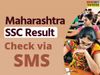 Maharashtra SSC Result 2022 to be out Today at 1 PM on Official Website mahresult.nic.in, know how to check Through SMS 