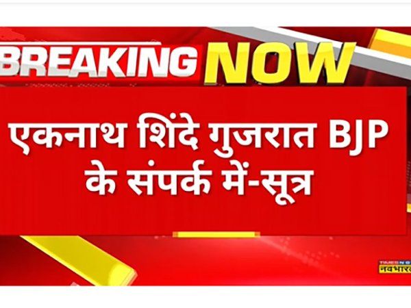 Opinion India Ka: महाराष्ट्र में उद्धव ठाकरे का Game Over हो गया ?