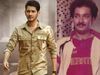 Mahesh Babu Brother
