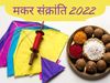 Makar Sankranti 2022 Date, Puja Muhurat