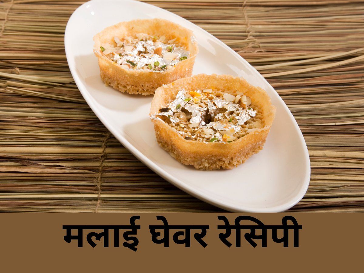 Ghevar – The King of Indian Sweets. | from a Fearless Cook