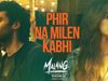 Malang Song Phir Na Milen Kabhi: खूबसूरत नगमा है मलंग का ये गाना, द‍िल में उतर जाएगी अंक‍ित तिवारी की आवाज 