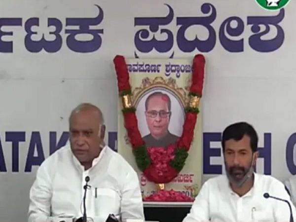 Mallikarjun Kharge