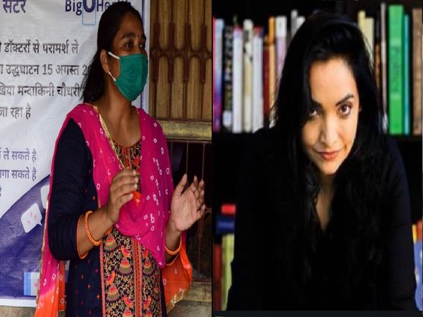 After Pushpam Priya now Mandakini Chaudhary in news headlines in Bihar election 2020