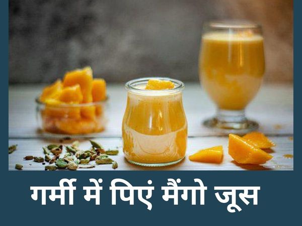 Benefits of Mango Juice